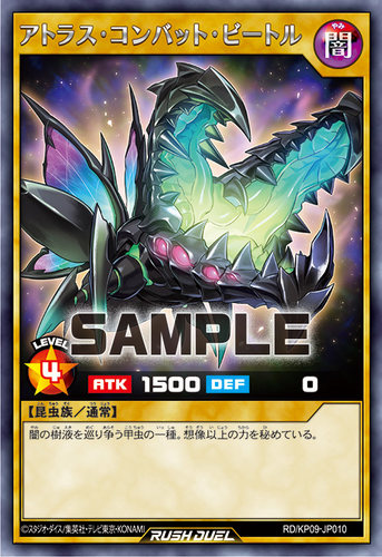 【布鲁斯卡牌】游戏王RD 阿特拉斯战斗独角仙R kp09-jp010