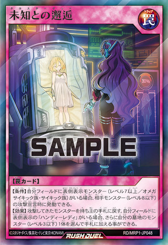 【布鲁斯卡牌】游戏王RD 与未知的邂逅SR mrp1-jp048 ap01-jp092