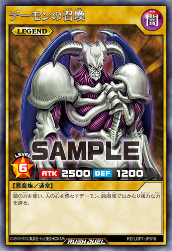【布鲁斯卡牌】游戏王RD 恶魔召唤R/N lgp1-jp018