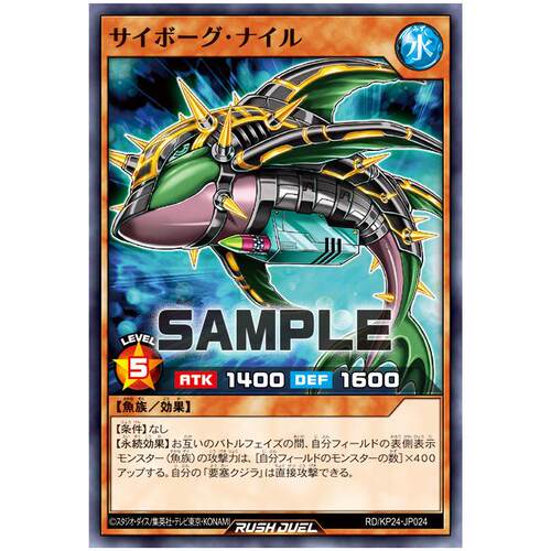 游戏王RD 电子义体奈耳N kp24-jp024【布鲁斯卡牌】