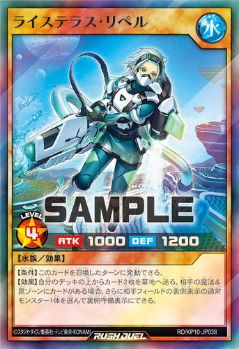 【布鲁斯卡牌】游戏王RD 水稻梯田驱除者SR kp10-jp038
