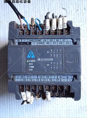 议价海为HaiweII  HW-E16ZS220R