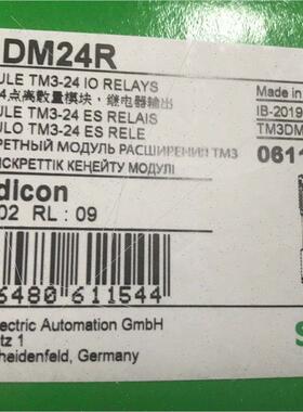 议价TM3DM24R TM3DQ8R TM3AI4 TM3AQ4 XPSAC5121 模块