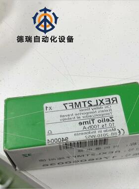 议价rexl2tmf7 延时继电器 拍 个