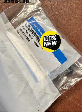 议价19231-80520 AgilentFID/NPD 接头,