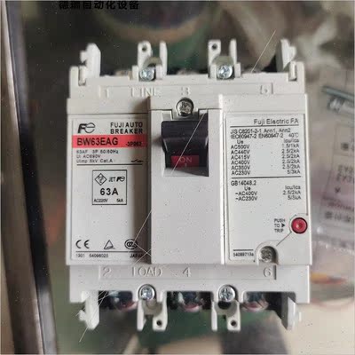 议价富士断路器BW63EAG,3P 63A