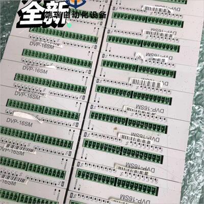 议价台达plc dvp dvp12se11t  12sa211t