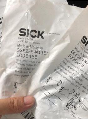 议价SICK西克GSE2FS-N1151对射光电开关传器1095465事问
