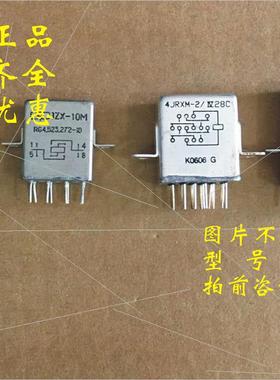议价J302-D4N J302-J1A J302-O2N 直流电磁继电器 贵州天义