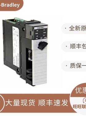 议价AB 1756-L63 1756-L72 1756-L73 1756-L75 罗克韦尔模块