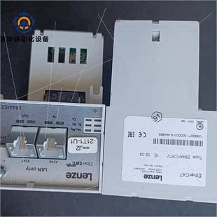 议价LENZE 伦 EtherCAT E84AYCETV