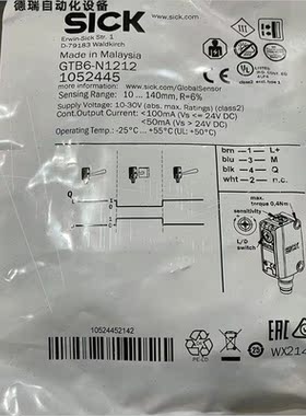 议价GTB6-N1212  1052445  GTB6-N121