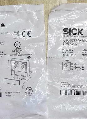 议价SICK西克IQ10-03BP0KT0SS01,光电传