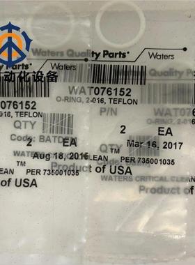 议价Waters O型圈WAT076152 410001349