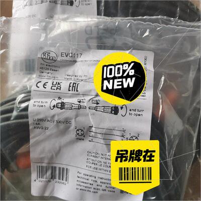议价IFM易福门EVC117连接电缆
