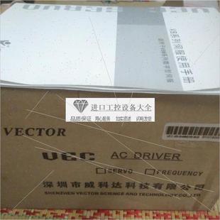 R7530A2IF MF2伺服马达VEC R75M21B B驱动 议价威科达R4030A