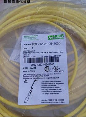 议价穆尔PUR M12连接线7000-12221-0540100