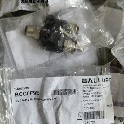 议价巴鲁夫 BCC0FE9 BCC M415-M415-