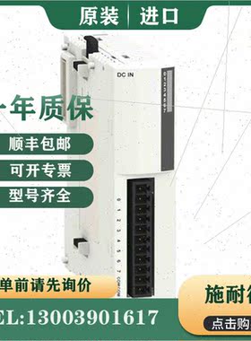 议价Schneider TSXCANCB50 TSXCANCBDD03 TSXCANCBDD1原厂