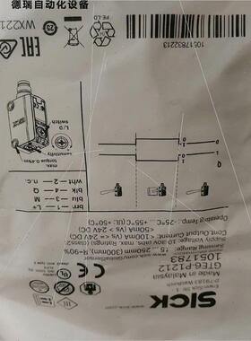 议价西克SICK光电开关GTE6-N1212 GTE6-P121