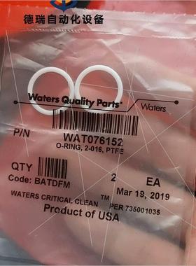 议价waters密封圈o形,号Wat076152,