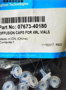 议价安捷伦扩散内插管,07673-40180,,/