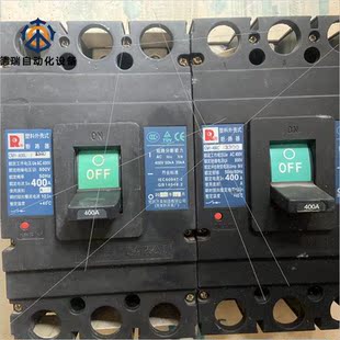 400 议价常熟3P塑壳断路器CM1