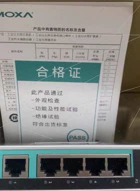 议价摩莎MOXA NPORT1450I在保