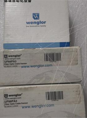 议价wenglor威格勒 UF88PA3 UF55PD3