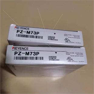 M72 M73 M75 议价p基恩士PZ M72P M71P M71