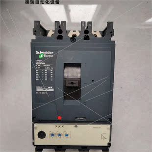 议价施耐德NSX 630A