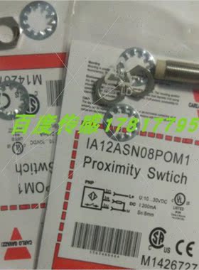 议价Carens电式测器ICB12L50F06POM1/ICB12L50N04NC