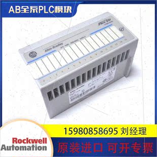 IV16 1794 IV32 议价罗克韦尔