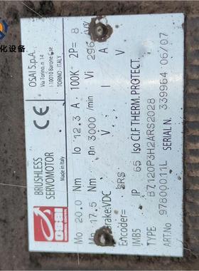 议价B7120P3H2ARS2028/osai欧塞  保特罗加工