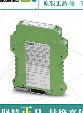 议价  隔离放大器 - MCR-FL-C-UI-2UI-DCI-NC - 2814867