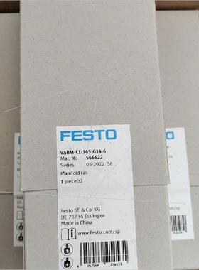 议价 费斯托FESTO VABM-L1-14S-G14-10 566626/566622