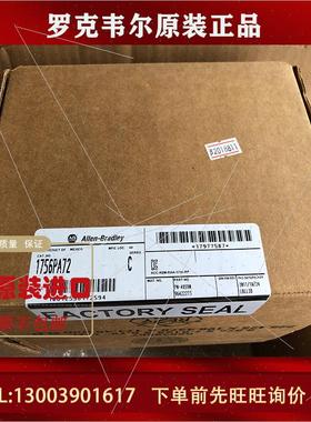 议价AB 1756-PPMPC 1756-PSCA2 1756-PSCA2XT 原厂 图