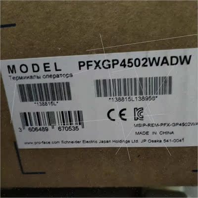 议价 普洛菲斯触摸屏PFXGP4502WADW 型号齐全  问