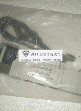 议价SMC电磁阀SY5320-5DZD-014LZD-01双头线圈--
