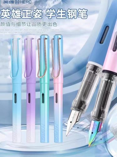 英雄钢笔小学生正姿练字钢笔HERO