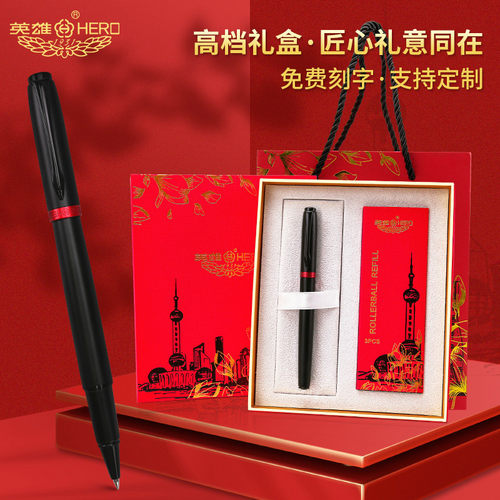 英雄钢笔成人书法练字英雄钢笔