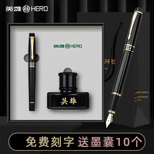 英雄钢笔办公签字宝珠练字美工笔