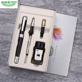 英雄钢笔1316三笔头美工弯头宝珠笔书法成人练字办公商务礼盒套装