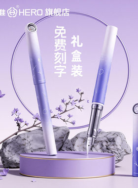 英雄指南针钢笔学生正姿热敏钢笔