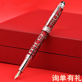 英雄钢笔H70锦绣山河七十周年纪念版 钢笔 18K金笔收藏商务礼盒套装