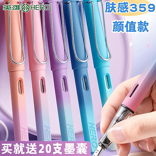 可换墨囊正姿英雄高颜值墨囊钢笔