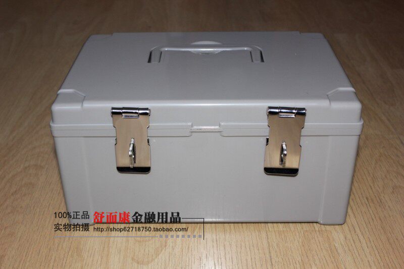 塑料箱 盒章收纳 印章箱子30万提款箱 聚碳酸酯双锁硬币文化用品