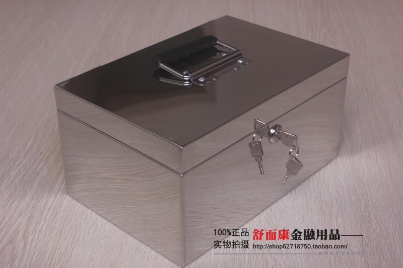 不锈钢储蓄罐超大号现金箱收纳盒票证箱多功能印章盒子金属工具箱