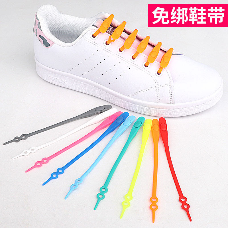 鞋扣神器免绑彩色小孩男女款儿童弹力方便懒人硅胶免系鞋带卡扣短,服饰配件/皮带/帽子/围巾,鞋带,淘宝优惠券,粉丝福利购,淘宝优惠卷