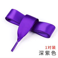 Сиреневый, 2см, 1 пары